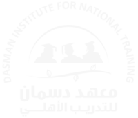 معهد دسمان للتدريب اﻷهلي